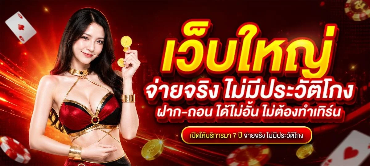 KING68 เว็บตรงครบวงจร สล็อต บอล หวย