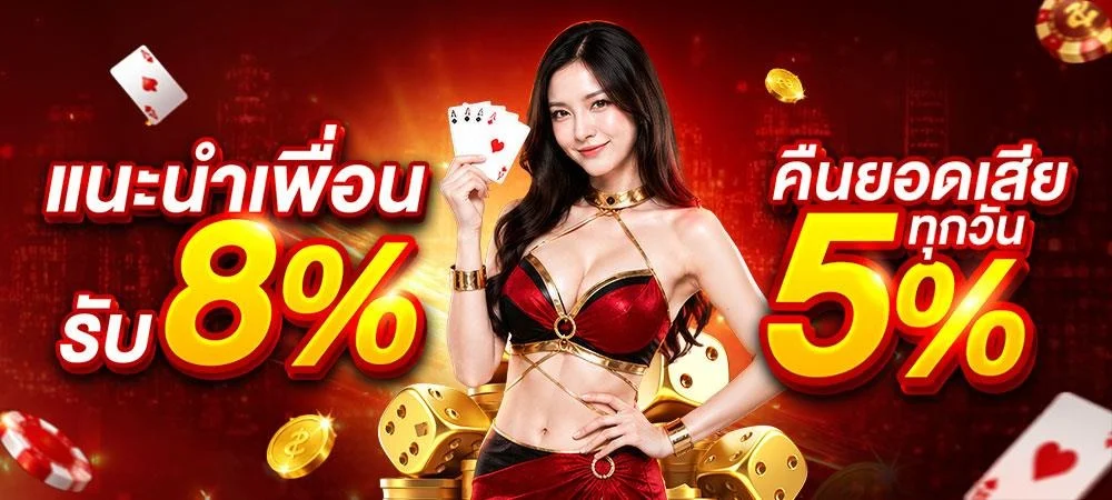 KING68 ฝากถอนออโต้ รวดเร็วตลอด 24 ชั่วโมง