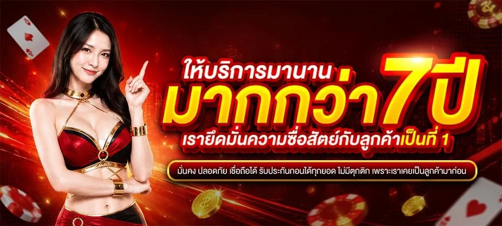 โปรโมชั่น KING68 สมาชิกใหม่รับโบนัสต้อนรับ