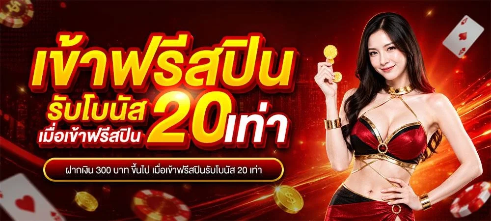 KING68 สล็อตออนไลน์ เกมครบทุกค่ายชั้นนำ เล่นได้บนมือถือ